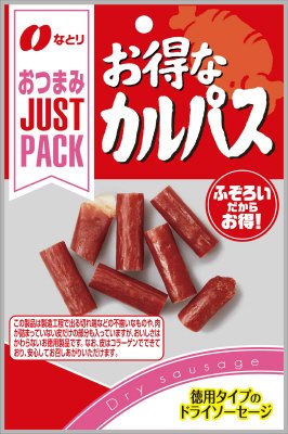 ＪＰお得なカルパス