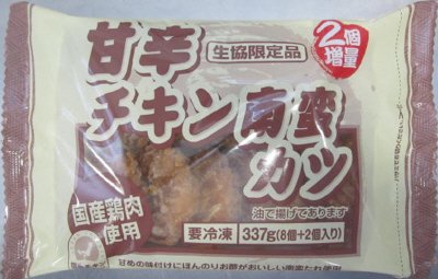 甘辛チキン南蛮カツ（８個＋２個入り）リニューアル