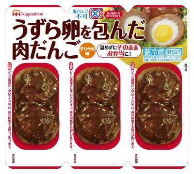 うずら卵を包んだ肉だんご