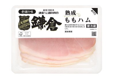 熟成ももハム