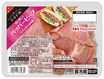 ミートデコレ　切り落としペッパービーフ