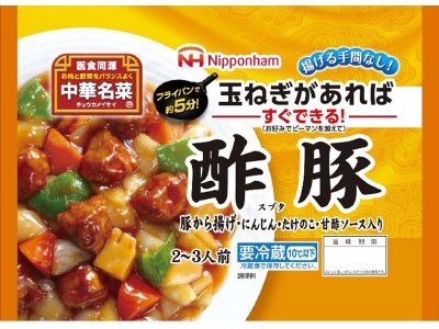 中華名菜　酢豚