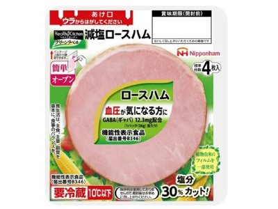 ヘルシーキッチングリーンラベル減塩ロースハム