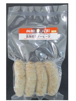 北海道　生ソーセージ