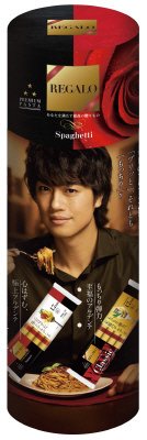 ＲＥＧＡＬＯスパゲッティ２種セット（斎藤工）