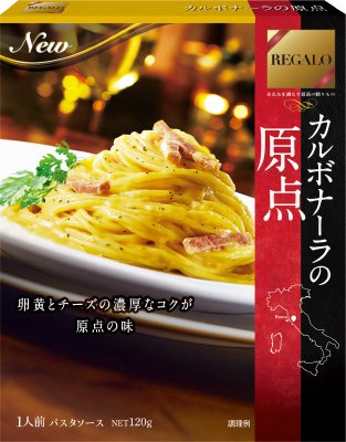 ＲＥＧＡＬＯ　カルボナーラの原点