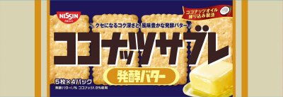 ココナッツサブレ　発酵バター