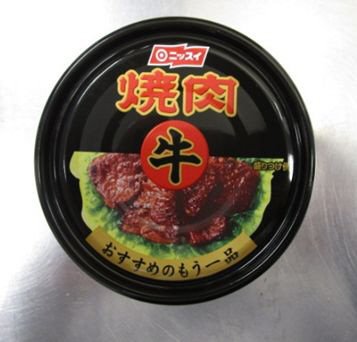 牛焼肉