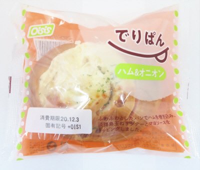でりぱん（ハム＆オニオン）