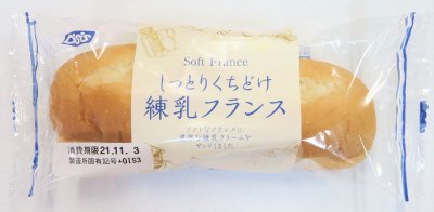 しっとりくちどけ練乳フランス