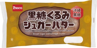 黒糖くるみシュガーバター