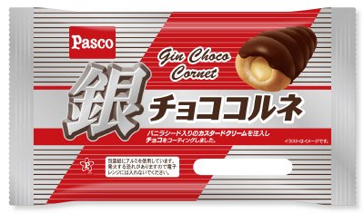 銀チョココルネ