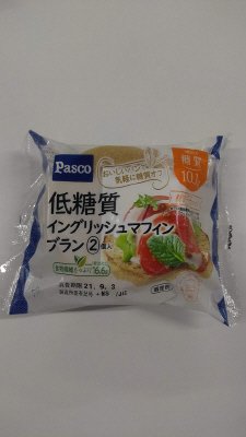 低糖質イングリッシュマフィン　ブラン２個入