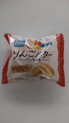りんごバターパンケーキ２個入