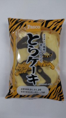 とらケーキ