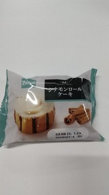 シナモンロールケーキ