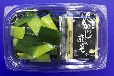 九条ネギのからし酢味噌和え