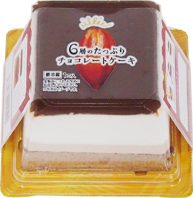 ６層のたっぷりチョコレートケーキ