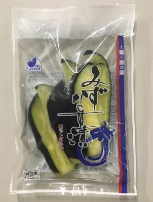 みずなす漬カットタイプ（2022年版）