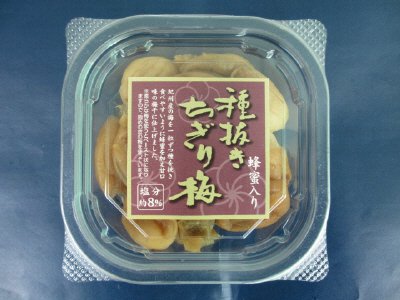 種抜きちぎり梅　蜂蜜入り