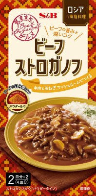気ままにグルメ　ビーフストロガノフ