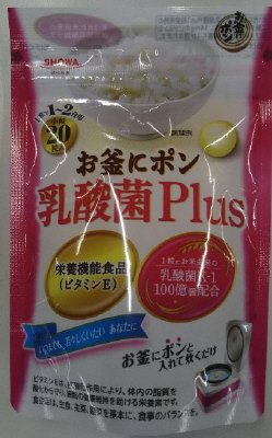 お釜にポン乳酸菌Ｐｌｕｓ