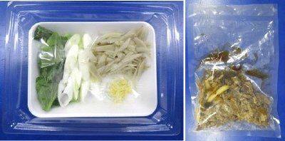 だし香る３種きのこの柳川風