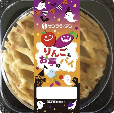 りんごとお芋のパイ