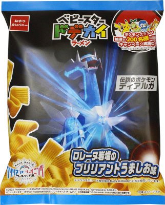 ベビースタ―ドデカイラーメンロレーヌ岩塩のブリリアントうましお味