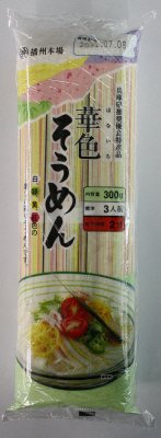 華色そうめん