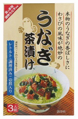 うなぎ茶漬け