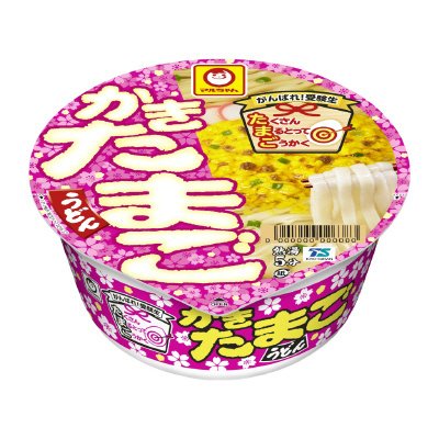 がんばれ！受験生　かきたまごうどん