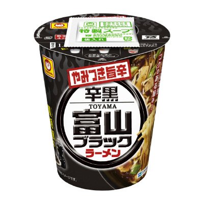 やみつき旨辛　辛黒　富山ブラックラーメン