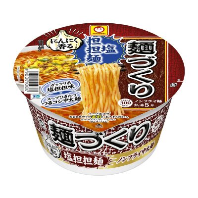 麺づくり　にんにく香る塩担担麺