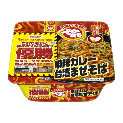 でかまる　麻辣カレー台湾まぜそば