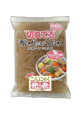 切れてる肉じゃがに合うこんにゃく