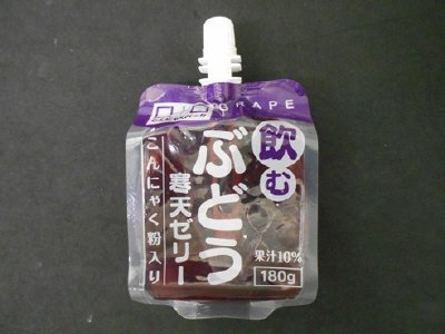 飲むぶどう寒天ゼリー　こんにゃく粉入り
