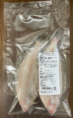 山陰産子持ち笹かれい一夜干し