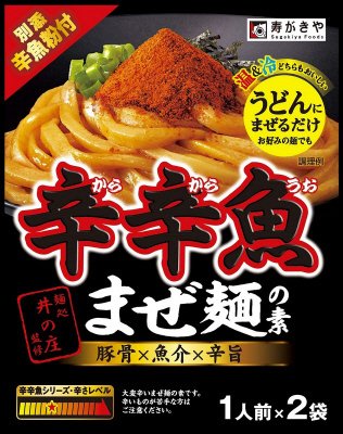 麺処井の庄監修辛辛魚まぜ麺の素