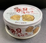 赤貝浅炊き