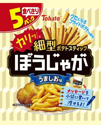 ５Ｐぼうじゃが　うましお味