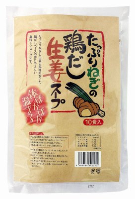 たっぷりねぎの鶏だし生姜スープ