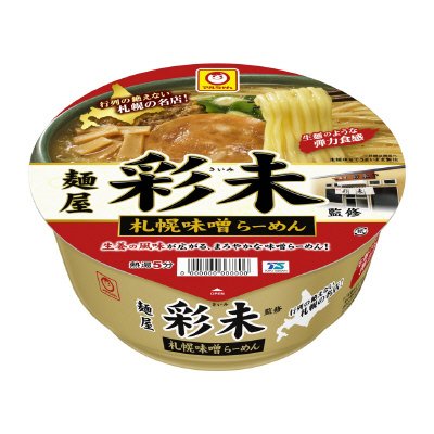 麺屋　彩未　札幌味噌らーめん