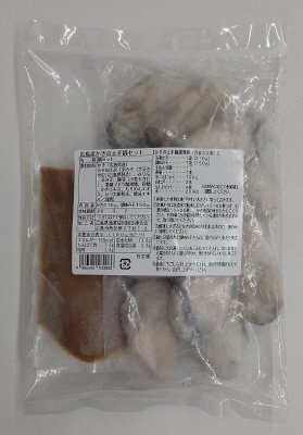 広島産かきの土手鍋セット