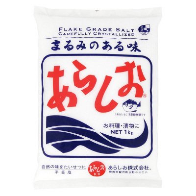 あらしお