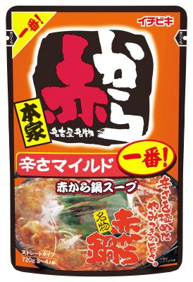 ストレート赤から鍋スープ１番