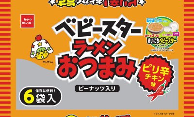 ベビースターラーメンおつまみピリ辛チキン味６袋入