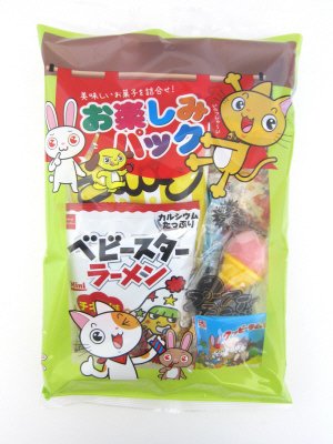 お楽しみパック