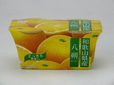 黄金の果実　和歌山県産八朔ゼリー2連