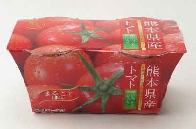 黄金の果実　熊本県産トマトゼリー2連